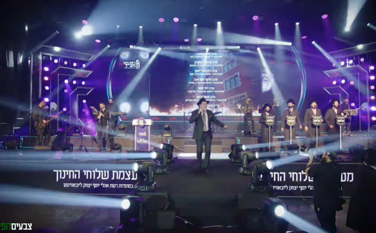 ‏‏לכידה