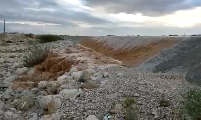 ‏‏לכידה