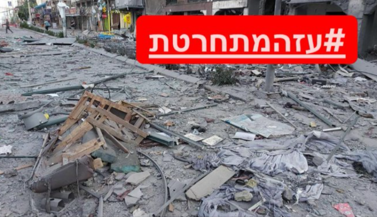 ‏‏לכידה