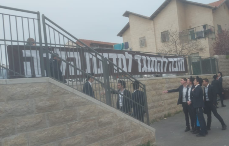 ‏‏לכידה