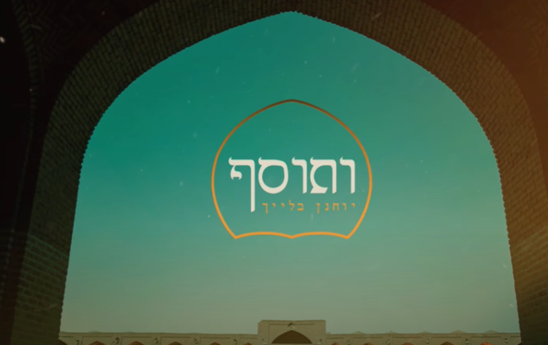 ‏‏לכידה
