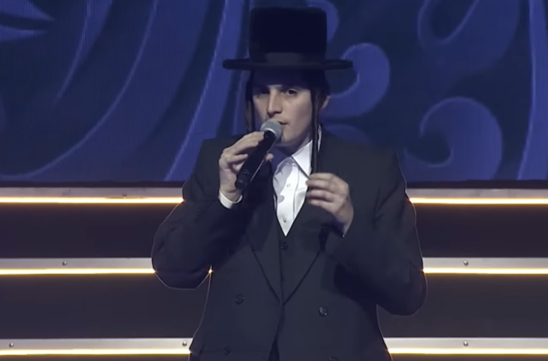 ‏‏לכידה