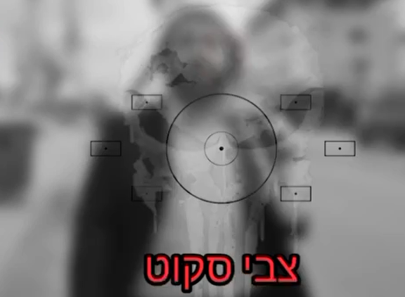 ‏‏לכידה
