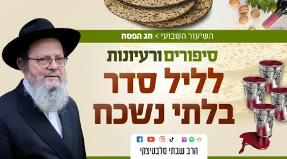 ‏‏לכידה