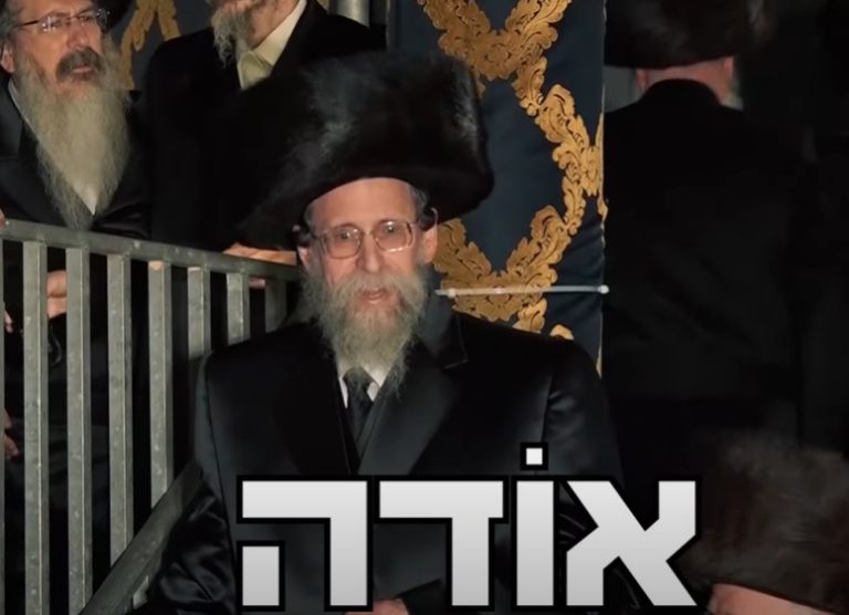 ‏‏לכידה