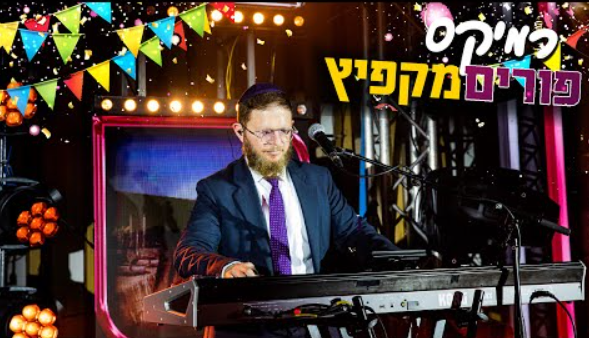 ‏‏לכידה