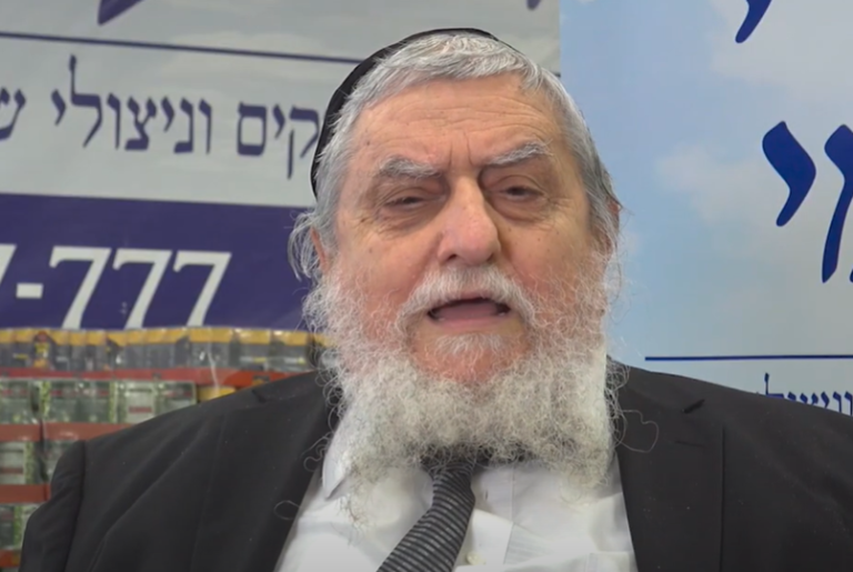 ‏‏לכידה