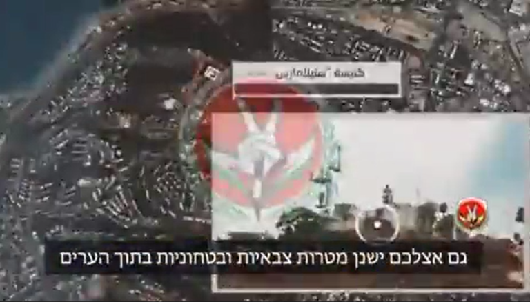 ‏‏לכידה