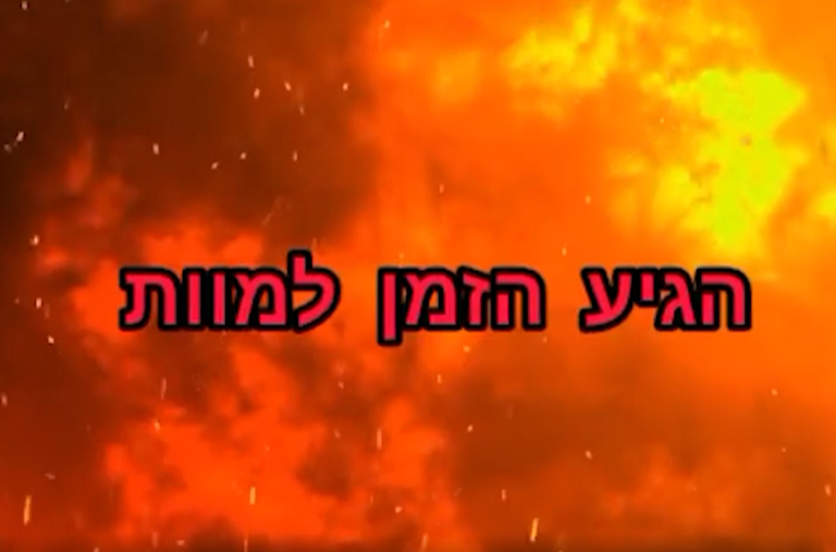 ‏‏לכידה