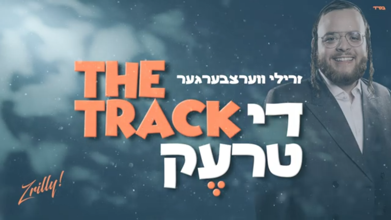 ‏‏צילום מסך (309)