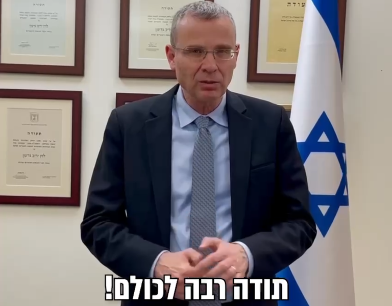 ‏‏צילום מסך (310)