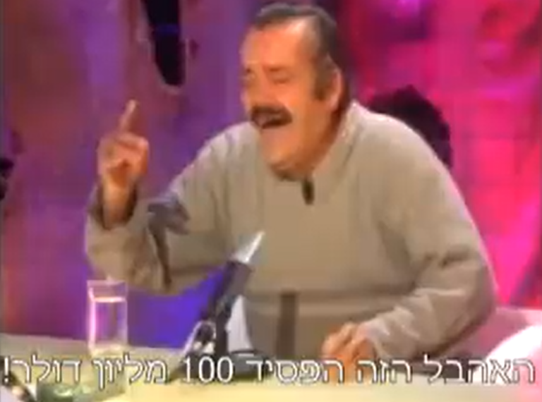 ‏‏צילום מסך (76)