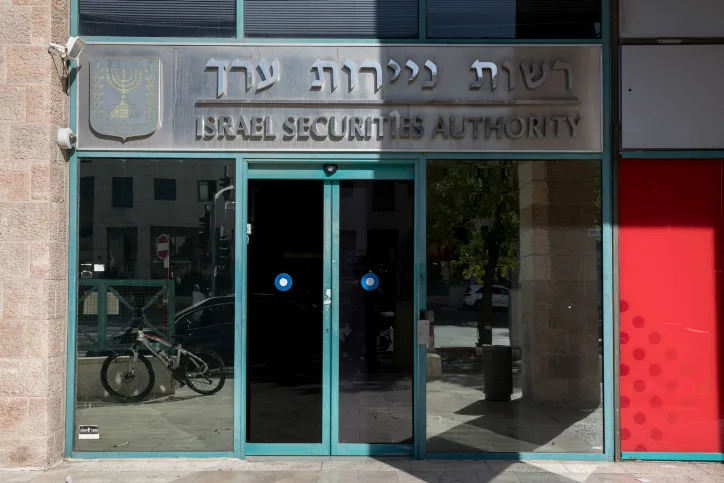 MIDEAST ISRAEL ILLUSTRATION