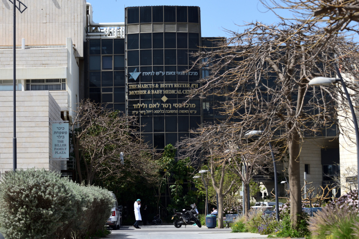 Laniado Hospital in the costal city of Netanya