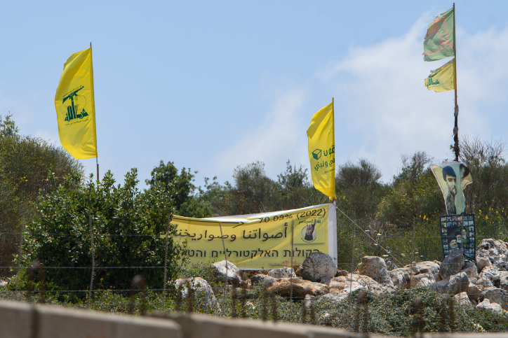 MIDEAST ISRAEL LEBANON