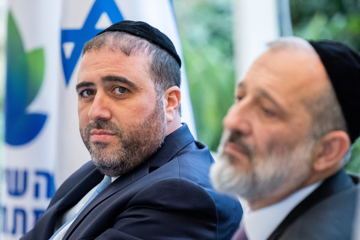 MIDEAST ISRAEL POLITICS
