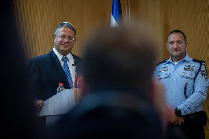 MIDEAST ISRAEL POLICE