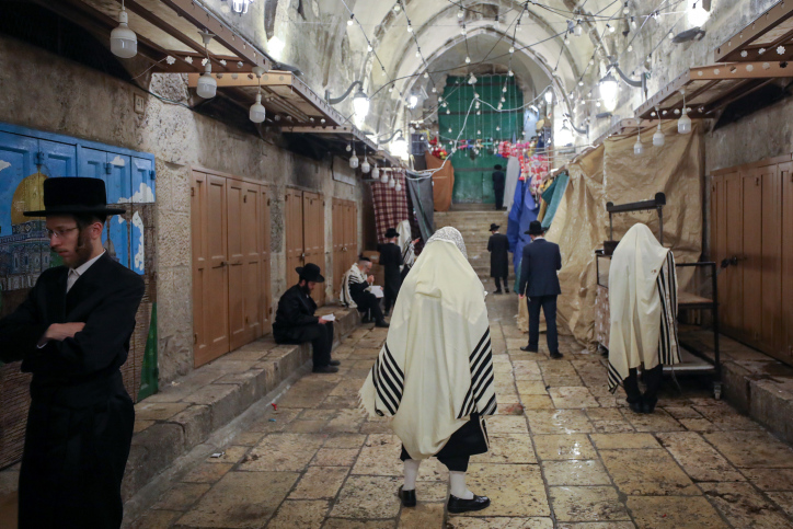 JERUSALEM OLD CITY