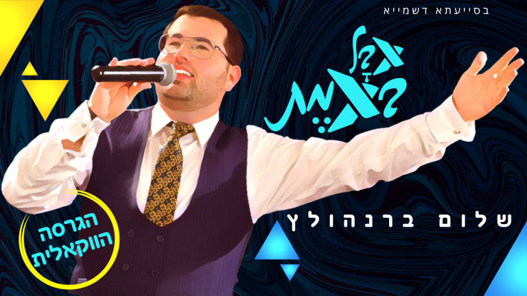 מלבן