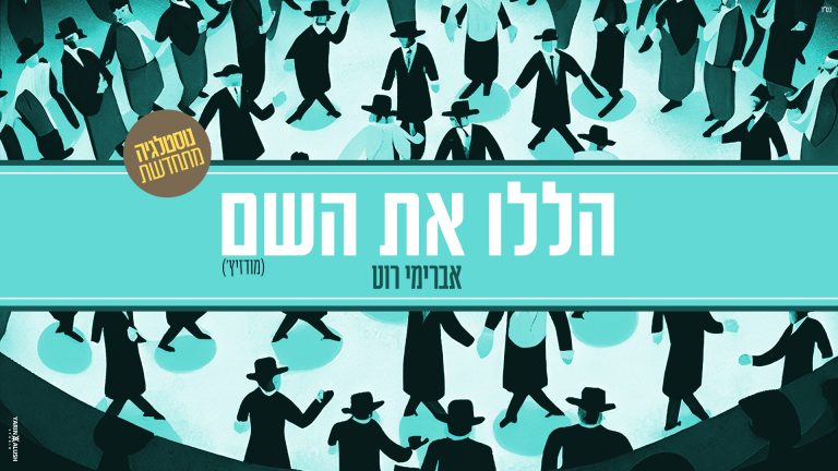 עטיפה