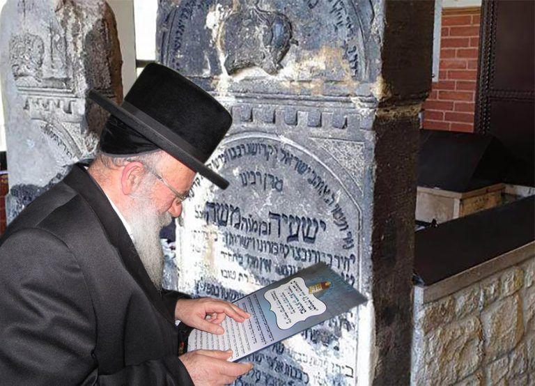רבינו שליטא בקרעסטיר