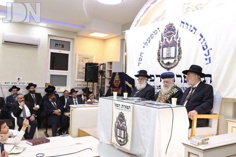 תפארת רפאל יום שכולו תורה (30)