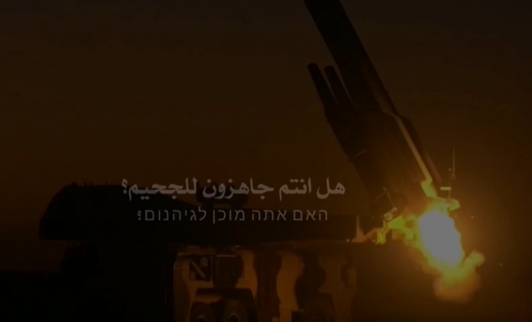 ‏‏לכידה