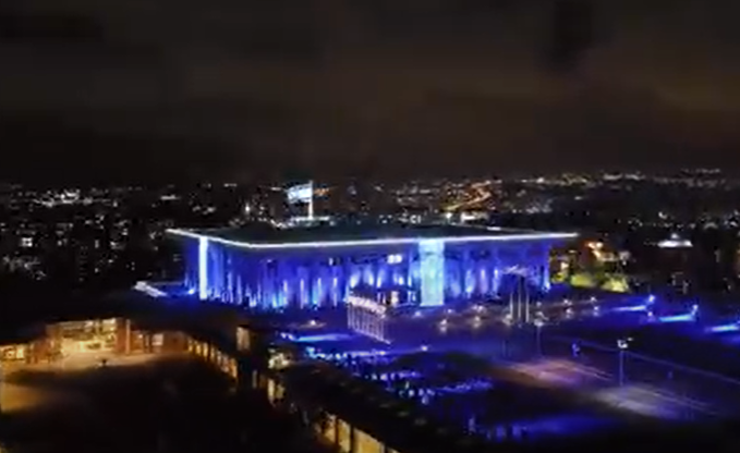 ‏‏לכידה