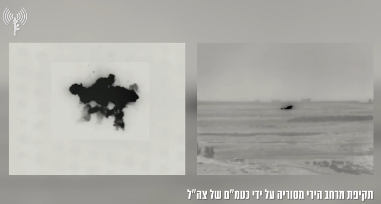 ‏‏לכידה