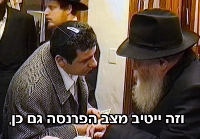 ‏‏לכידה
