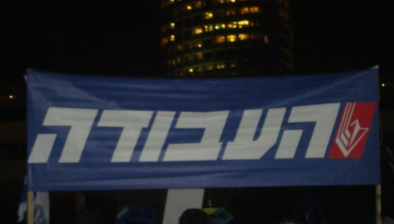 ‏‏לכידה