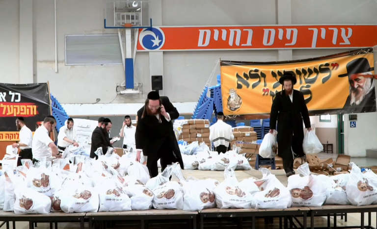 ‏‏צילום מסך (123)