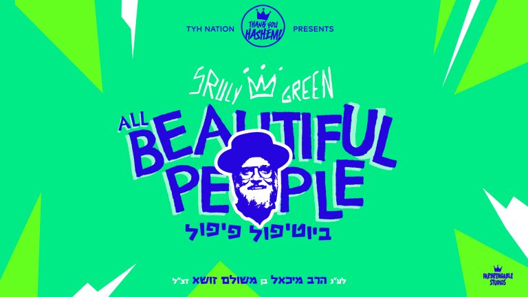 Beautiful-People-youtube-cover(1)