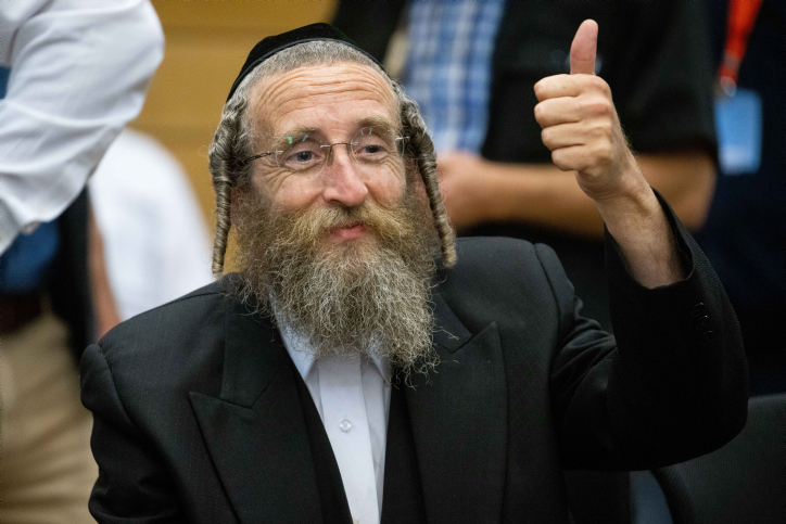 MIDEAST ISRAEL POLITICS