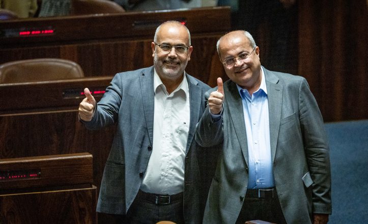 MIDEAST ISRAEL POLITICS