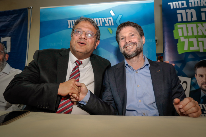 MIDEAST ISRAEL POLITICS