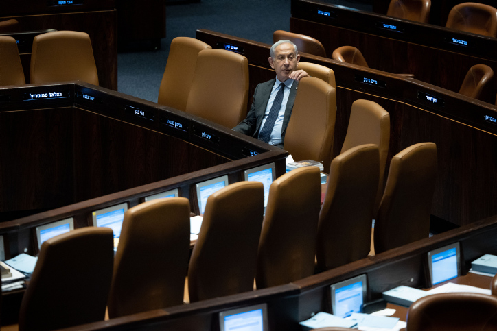 MIDEAST ISRAEL POLITICS