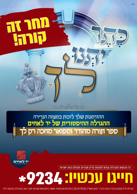 WhatsApp Image 2023-05-23 at 09.10