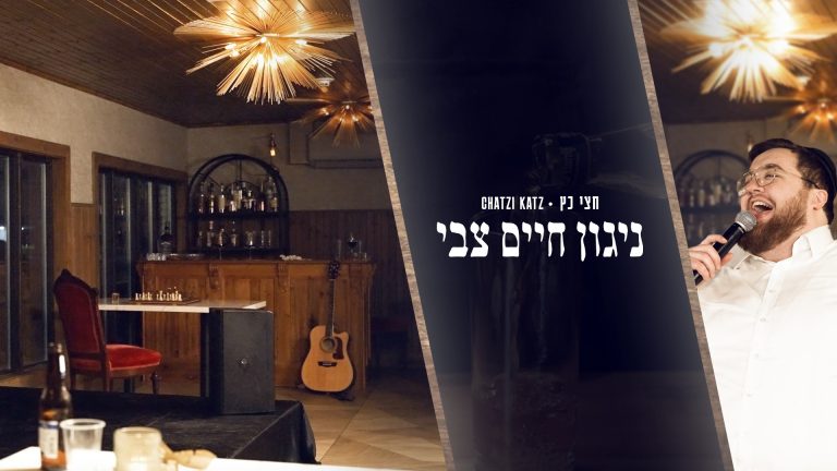 YT Thumbnail • Niggun Chaim Tzvi • Chatzi Katz @MusicOnTime