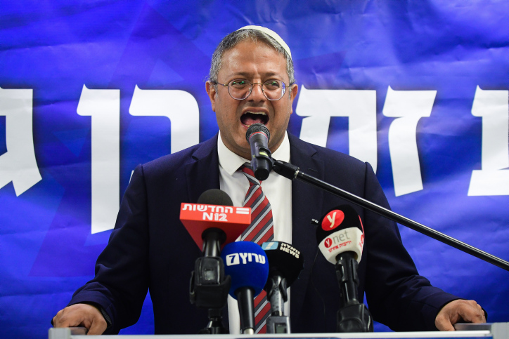 ITAMAR BEN GVIR