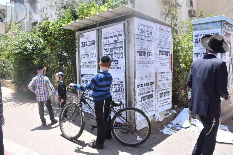 הלויית הגריג אדלשטיין פרקוביץ (1)
