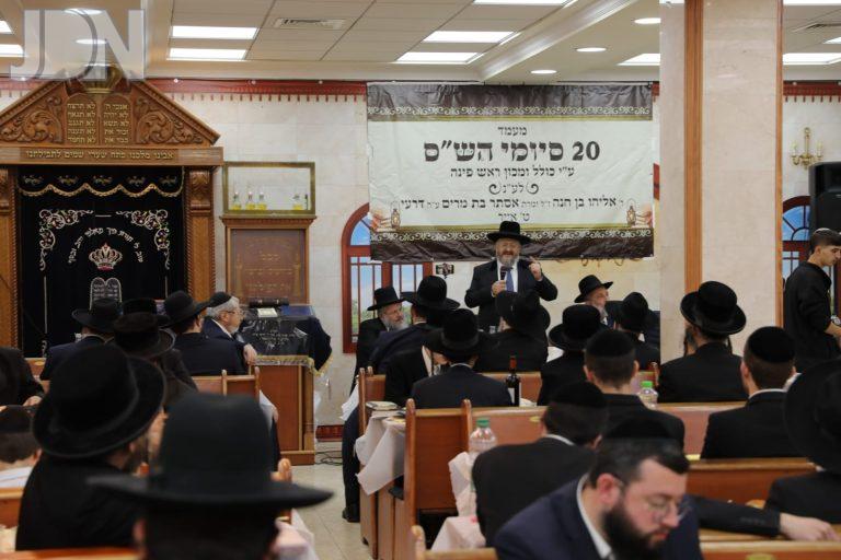 כולל ראש פינה סיום הש''ס (37)
