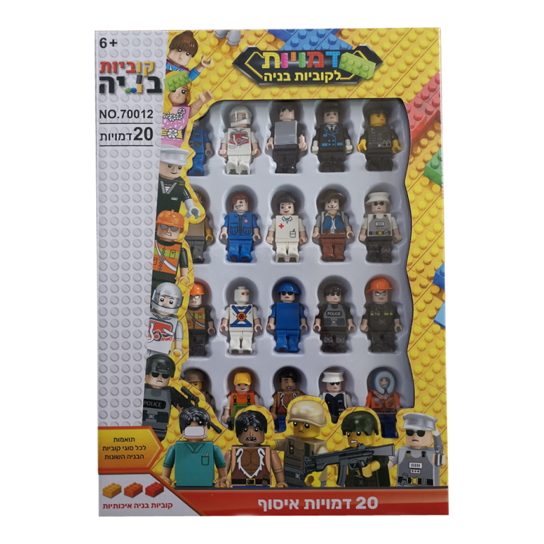 משפחת דמויות. מחיר- 35 שקלים