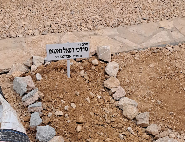 נאטאן 3