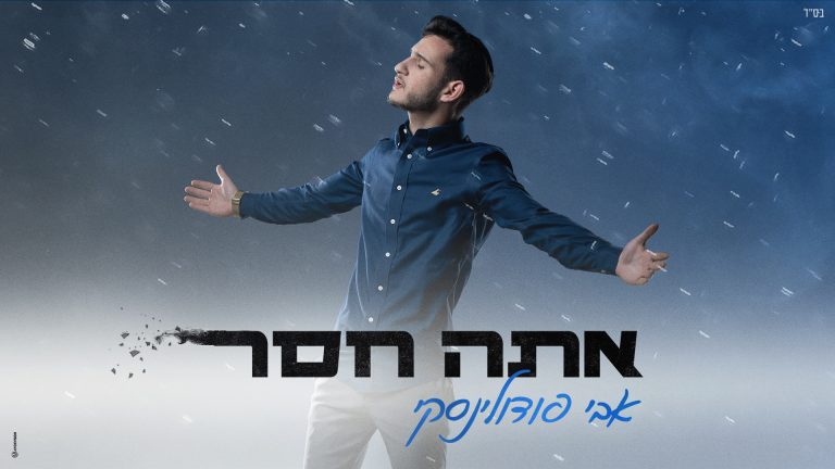 עטיפה