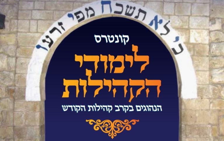 צילום מסך 2023-05-09 082638
