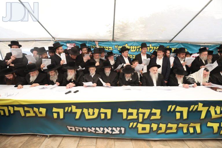 תפילה השל''ה ער''ח סיון בטבריה ועד הרבנים (38)