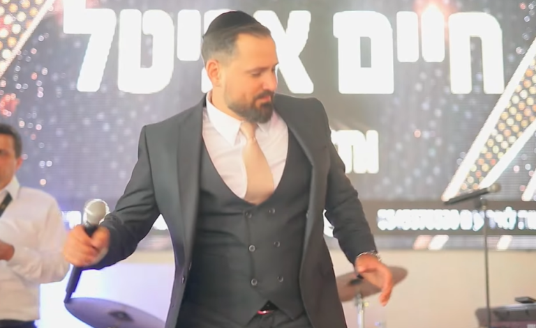 ‏‏לכידה