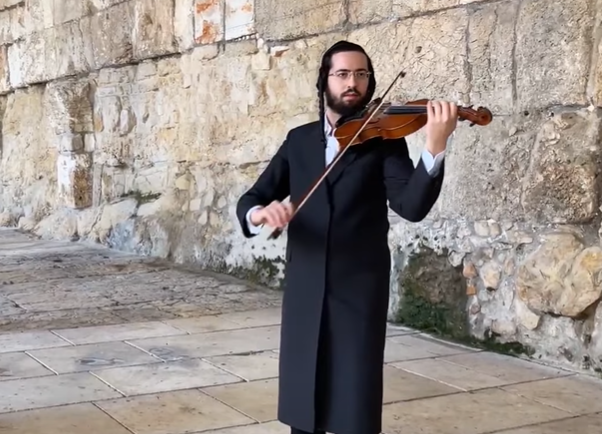 ‏‏לכידה