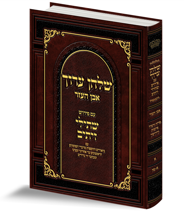 ‏‏לכידה